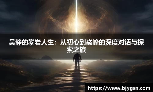 雷竞技