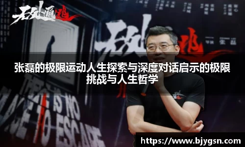 雷竞技