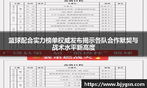 雷竞技