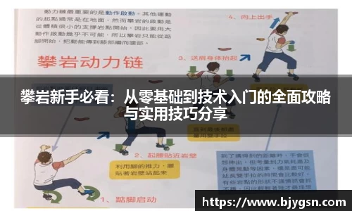 雷竞技官网地址