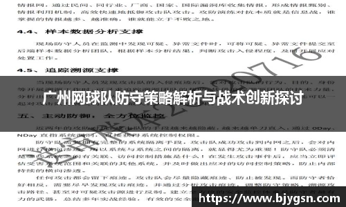 雷竞技RAYBET