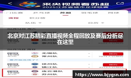 雷竞技官网地址