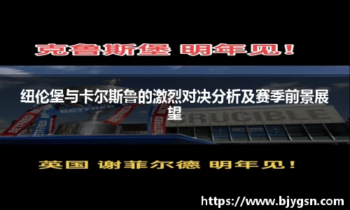 雷竞技官网地址