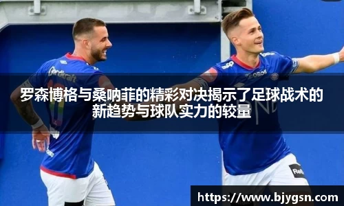 雷竞技