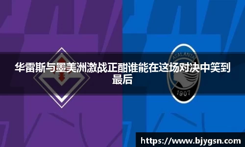 雷竞技RAYBET