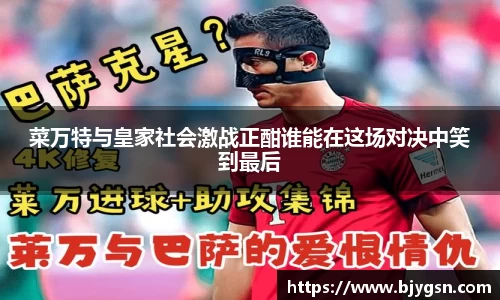 雷竞技RAYBET