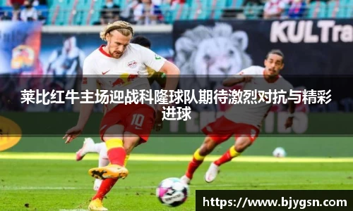 雷竞技