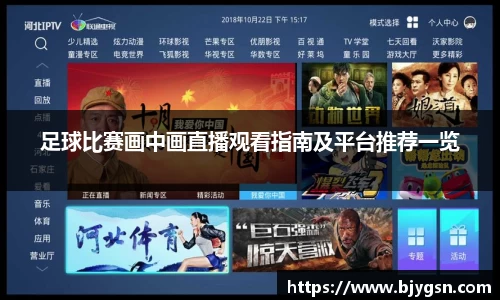 雷竞技RAYBET