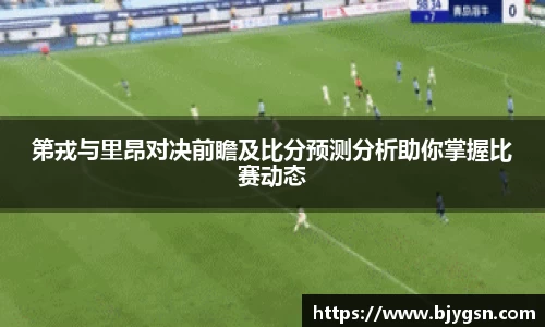 雷竞技(RAYBET)