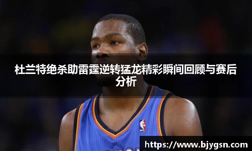 雷竞技