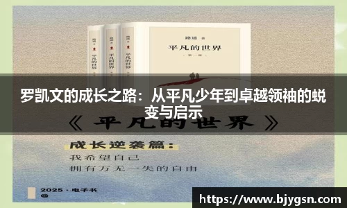 雷竞技官网