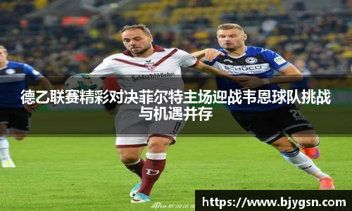 雷竞技官网